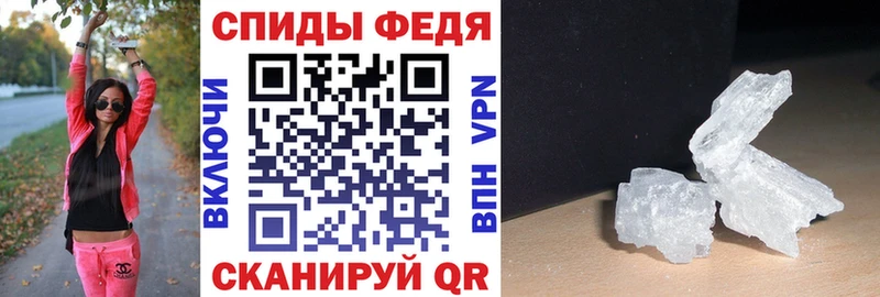 АМФЕТАМИН Розовый  Кострома 