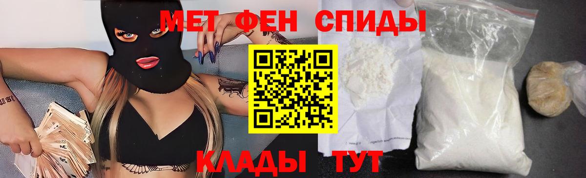АМФ 98% Кострома