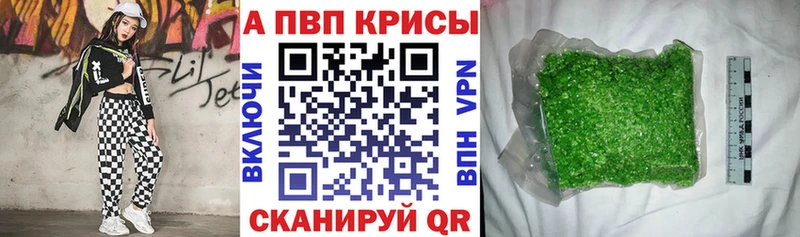 Альфа ПВП СК КРИС Кострома