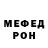 Метадон VHQ 6God
