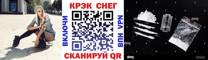COCAIN Fish Scale Кострома