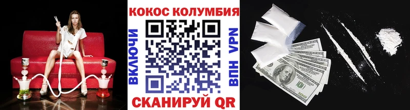 как найти закладки  Кострома  КОКАИН 97% 