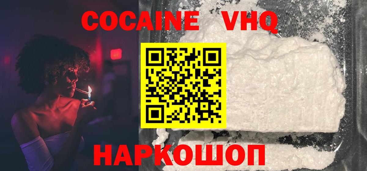 COCAIN Columbia Кострома