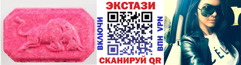 Экстази 99%  Кострома 