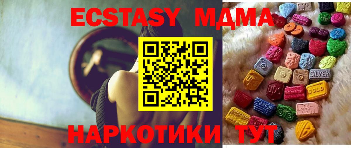 Ecstasy 99% Кострома