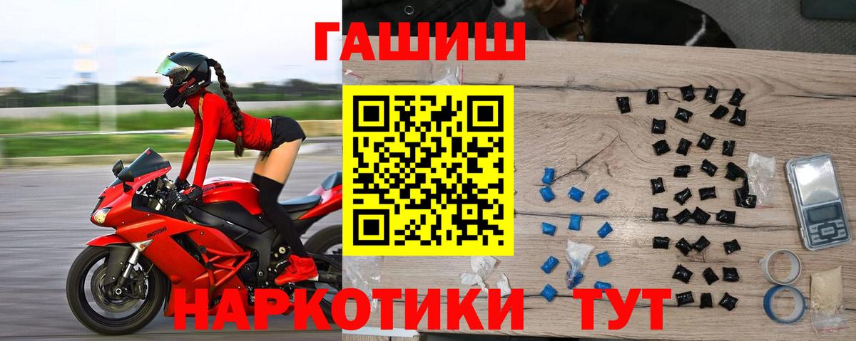 закладка  ГАШ VHQ  Вход с VPN  Кострома  ГАШИШ убойный 