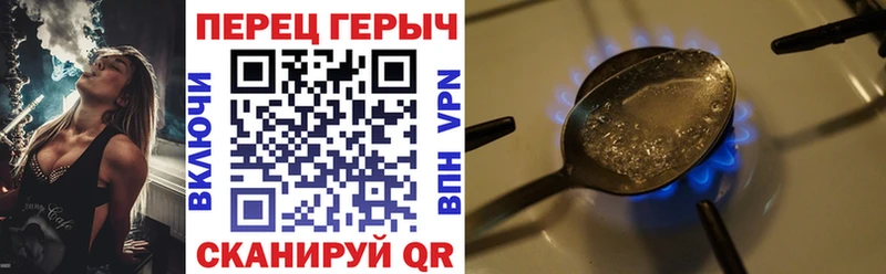 ГЕРОИН гречка  продажа наркотиков  Кострома 