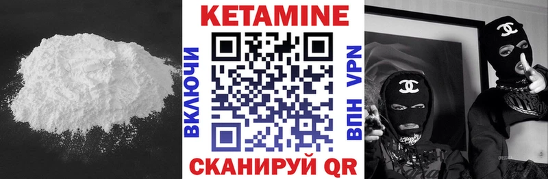 Кетамин VHQ  дарнет шоп  Кострома 