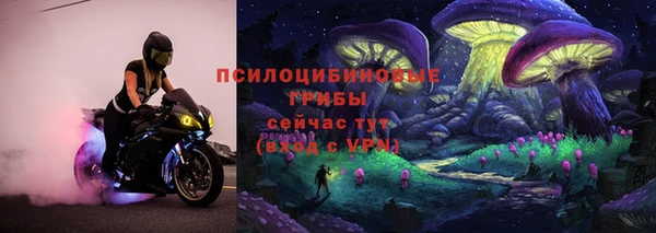 марки nbome Абаза
