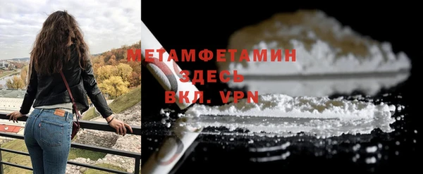 марки nbome Абаза