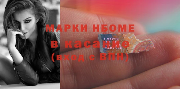 наркотики Абинск