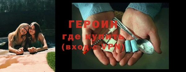 марки nbome Абаза