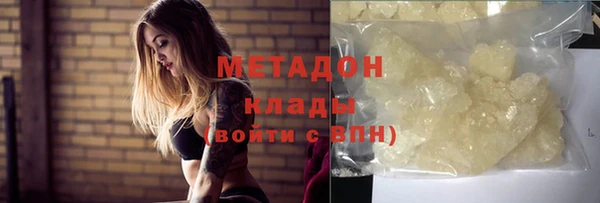 марки nbome Абаза
