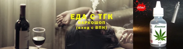 марки nbome Абаза