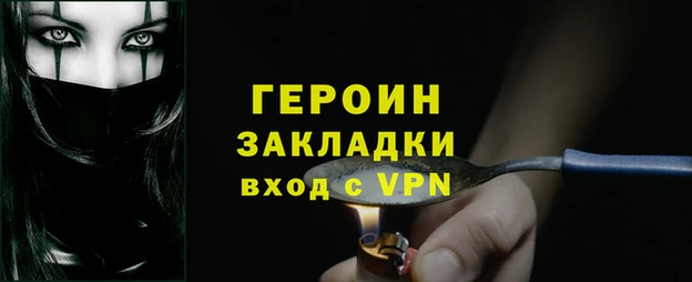 наркотики Абинск