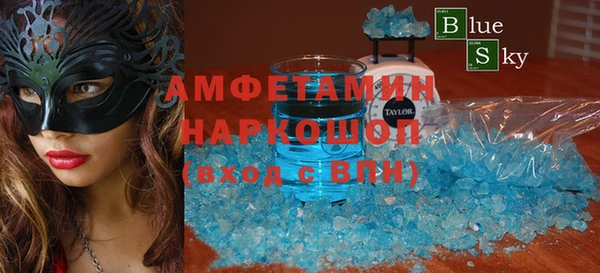 марки nbome Абаза
