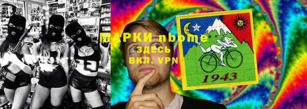 марки nbome Абаза