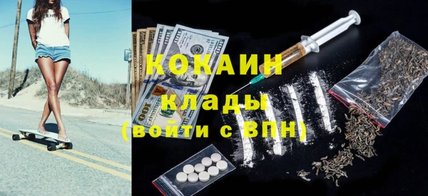 марки nbome Абаза