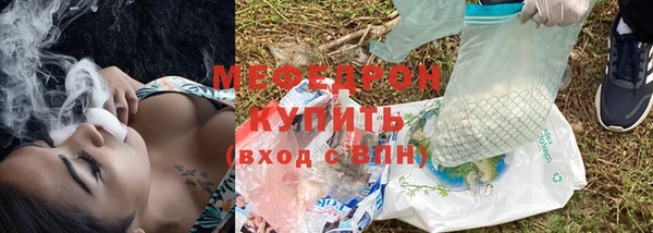 МДМА Осташков