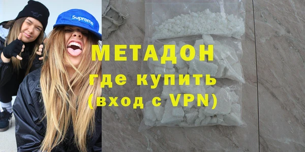мефедрон VHQ Осинники