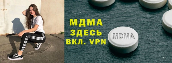 МДПВ Абдулино