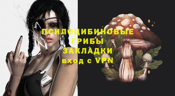 марки nbome Абаза
