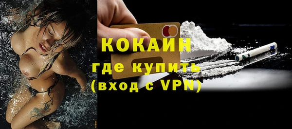 наркотики Абинск