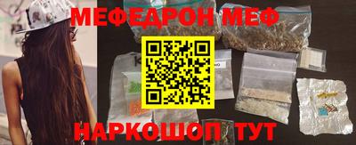 бутират Краснодар