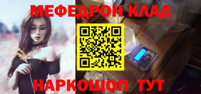 бутират Краснодар