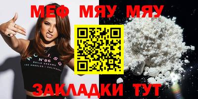 бутират Краснодар
