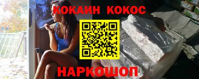 мескалин Кунгур