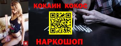 мескалин Кунгур