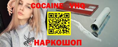 мдма Краснознаменск