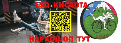 мескалин Кунгур