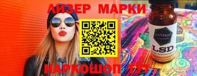 мескалин Кунгур