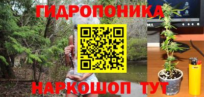 бутират Краснодар