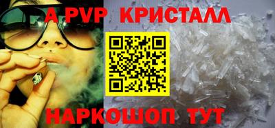бутират Краснодар