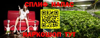 а пвп мука Краснокаменск