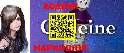 бутират Краснодар