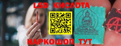 мескалин Кунгур