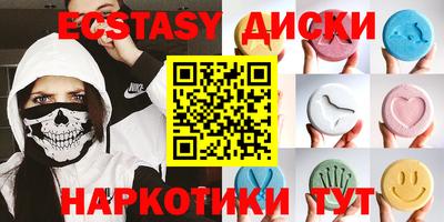 MDMA Кулебаки