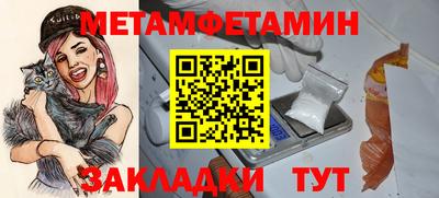 бутират Краснодар