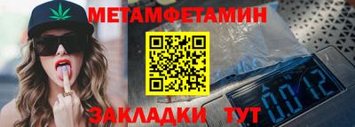 бутират Краснодар