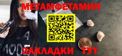 гидропоника Кумертау
