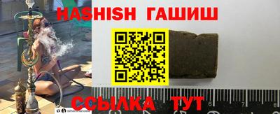 бутират Краснодар