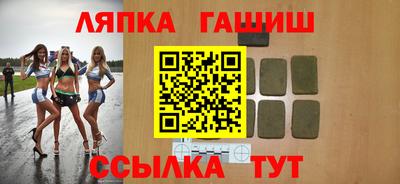 бутират Краснодар