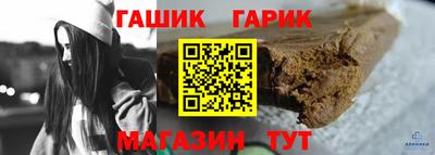 а пвп мука Краснокаменск