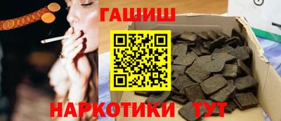 бутират Краснодар