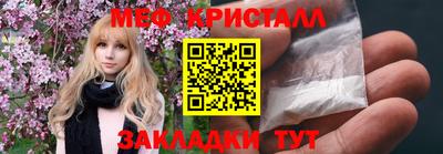 мескалин Кунгур