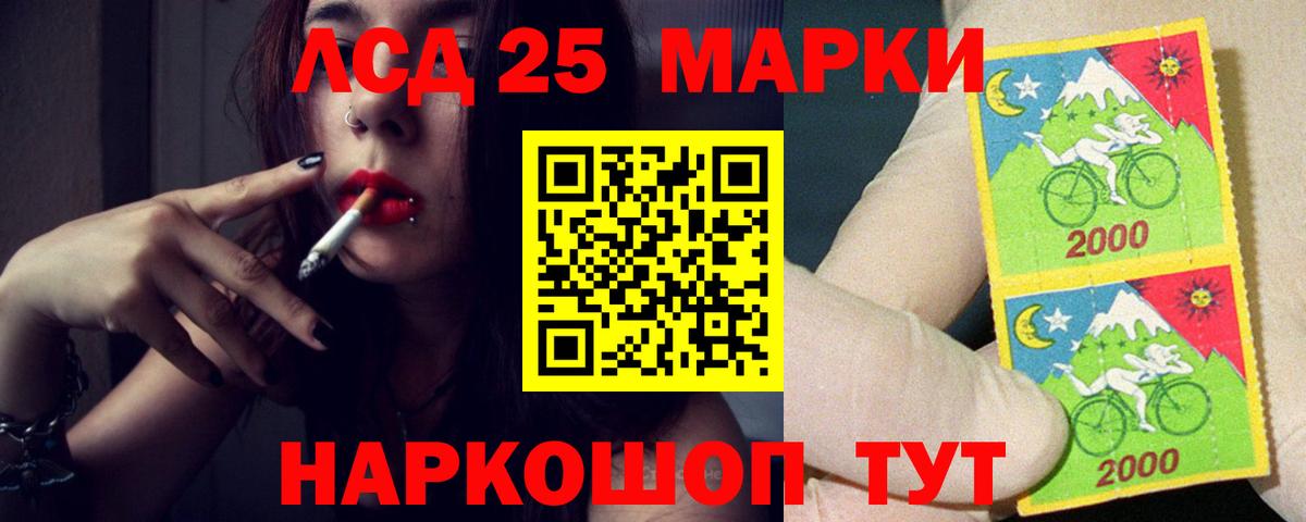 ЛСД экстази ecstasy  OMG ССЫЛКА  Кострома  Вход с VPN  LSD-25 экстази кислота 